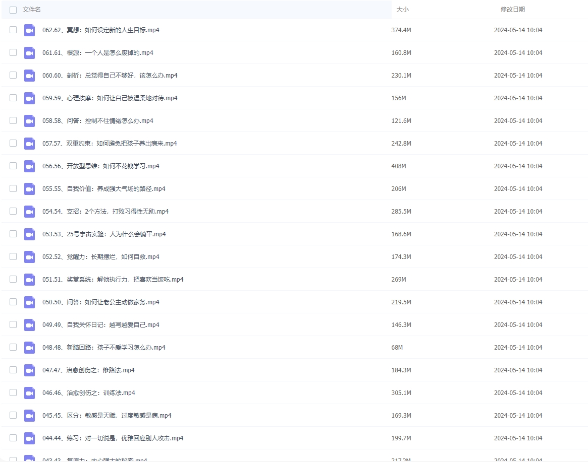 图片[1]-黄启团《人性说明书》爆款心理课-常盈社-官方网站