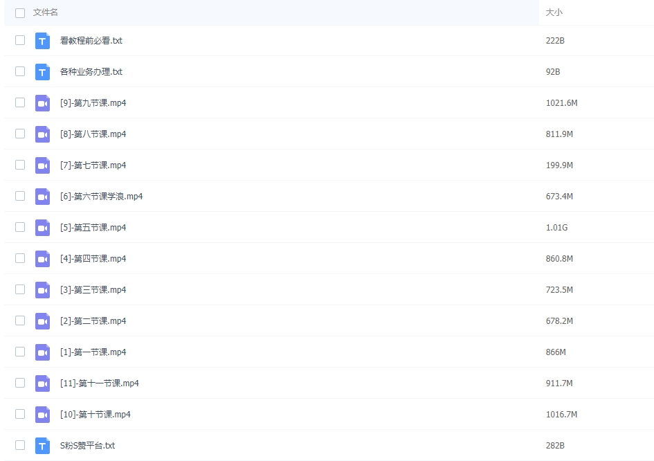 图片[2]-心猿意马沟通课【拴马桩】，认识沟通，了解情商-常盈社-官方网站