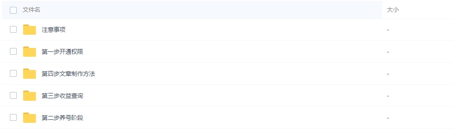 图片[2]-2024头条最新AI搬砖，每天肉眼可见的收益，日入300+-常盈社-官方网站
