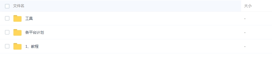 图片[2]-如何利用搬运二创在各大短视频平台获得利益-常盈社-官方网站