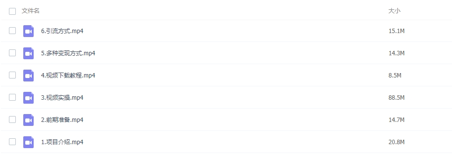 图片[2]-暴力音乐号玩法，疯狂涨粉，多种变现模式，日入2000+-常盈社-官方网站