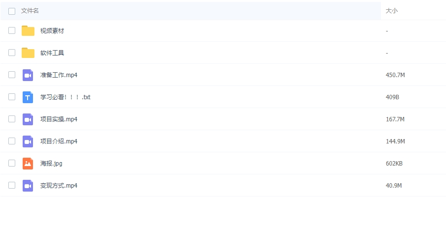 图片[2]-海外美女AI视频转动漫，高收益暴力搬运，听话照做，轻松月入10000+-常盈社-官方网站