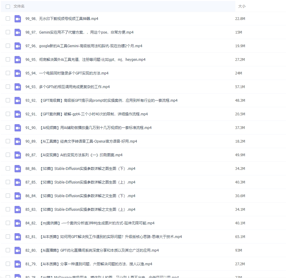 图片[2]-AI终点站，全系统商业闭环矩阵打造，帮电商、视频、设计降70%成本，12款AI联合深度实战-常盈社-官方网站