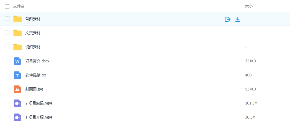 图片[2]-AI数字人一键成片，刷爆流量，高度吸粉，小白日入1000+-常盈社-官方网站