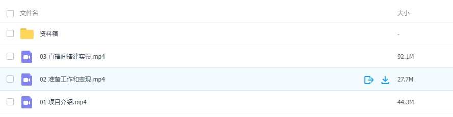 图片[2]-全网爆火寻找满分生日直播撸音浪，礼物收到手软，单日收益1000+-常盈社-官方网站