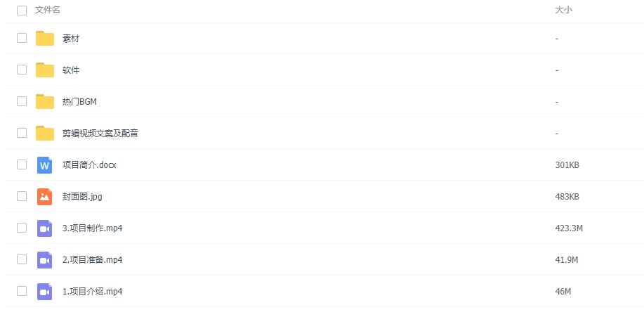 图片[2]-体育赛事解说，收益保障，流量稳定，小白可日入200+-常盈社-官方网站