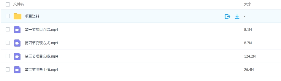 图片[2]-视频号蓝海项目4.0，AI重绘美女跳舞视频，日入1000+-常盈社-官方网站