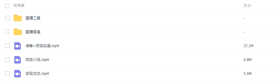 图片[2]-抖音伤感情歌无人挂机，靠小风车一天500+小白也能做-常盈社-官方网站