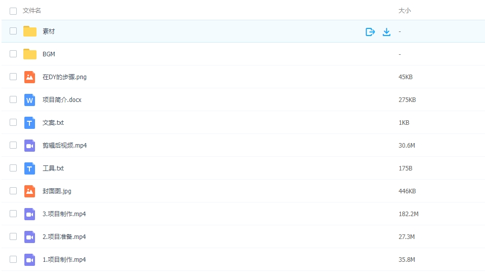 图片[2]-小说推文新玩法，操作简单，收益稳定，日入1000+-常盈社-官方网站