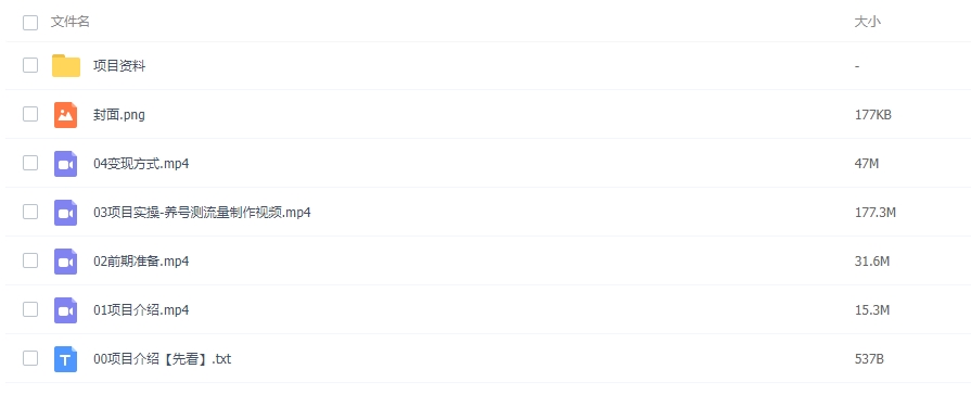 图片[2]-搭子经济时代下的小红书、抖音、快手全平台玩法解析-常盈社-官方网站