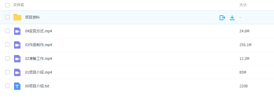 图片[2]-AI信息差快速起号玩法，流量大，互动率高-常盈社-官方网站
