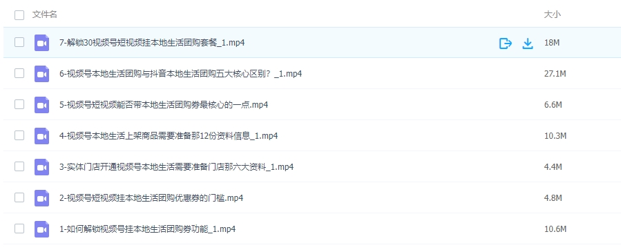 图片[2]-用短视频和直播赋能实体门店流量突围-常盈社-官方网站