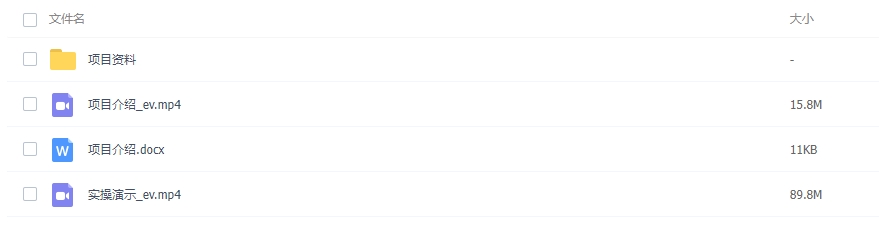 图片[2]-视频号分成计划2.0玩法，单号一天200+简单，小白可上手，多劳多得-常盈社-官方网站