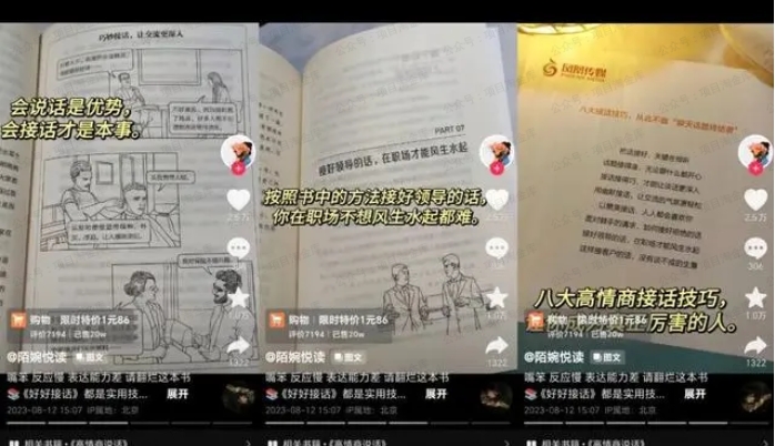 图片[1]-读书Vlog有门道：不容错过！-常盈社-官方网站