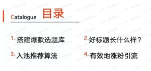 RPA+AI自己动手制作一个批量爆文生成系统-常盈社-官方网站