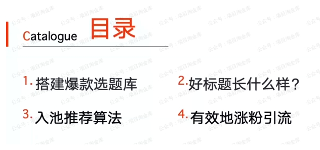 图片[1]-RPA+AI自己动手制作一个批量爆文生成系统-常盈社-官方网站