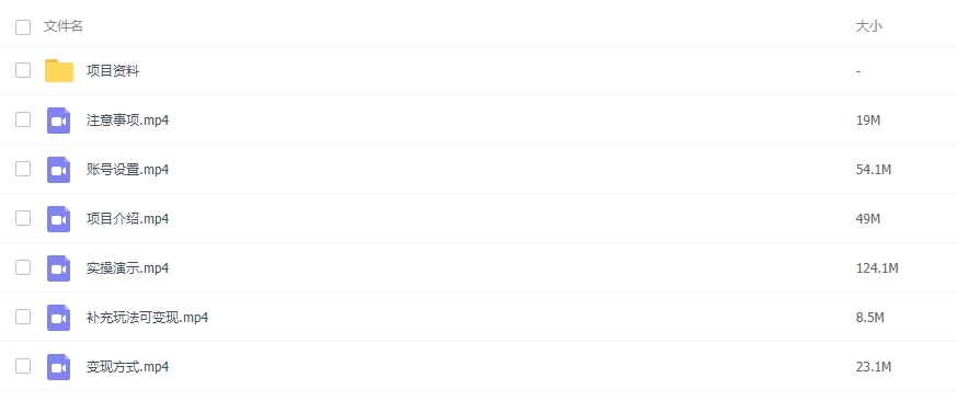 图片[2]-se粉最新最细引流玩法，七天螺旋起号法，爆款视频轻松制作-常盈社-官方网站