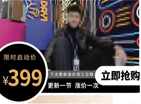 图片[1]-吉同学的抖音社群课-常盈社-官方网站