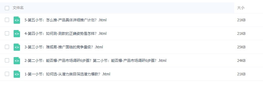 图片[2]-亚马逊核心选品推广新攻略！如何选能否爆难或易如何测怎么推-常盈社-官方网站