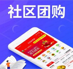社区团店就这么干2.0-常盈社-官方网站