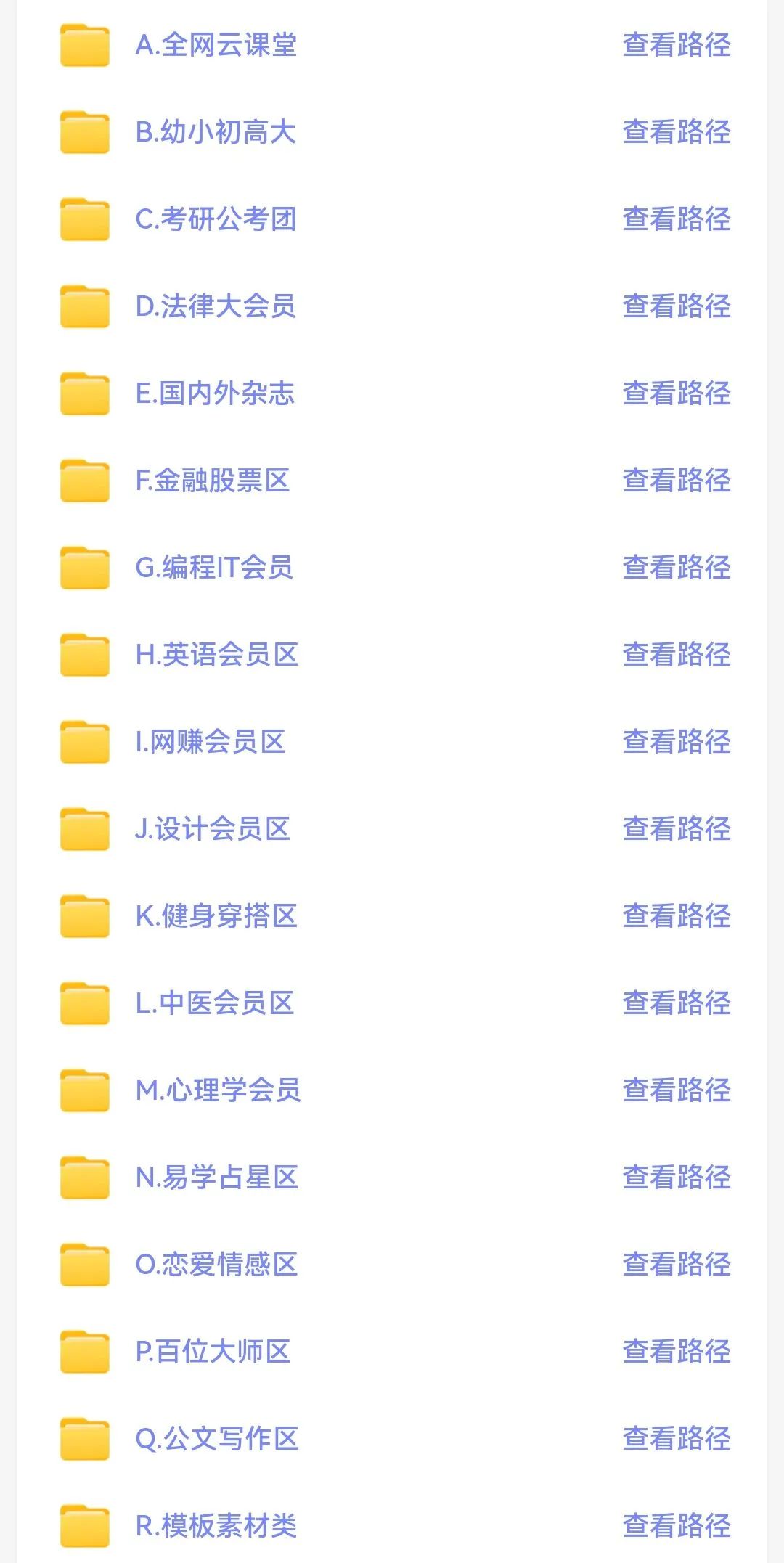 图片[6]-【常盈社项目拆解】小红书售卖小吃配方-常盈社-官方网站