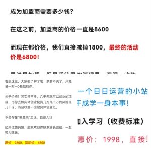 可月入3w+的网创虚拟资源站-常盈社-官方网站