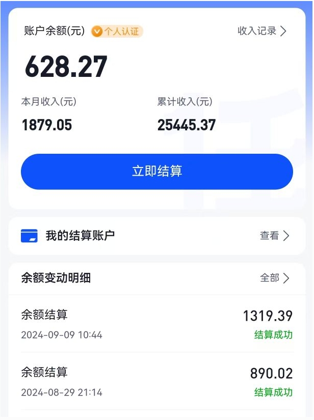 图片[4]-3大类闲鱼虚拟项目，每单利润2-10元，门槛低，适合新手-常盈社-官方网站