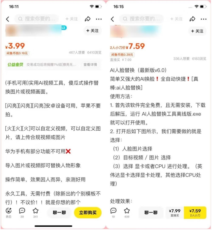 图片[6]-3大类闲鱼虚拟项目，每单利润2-10元，门槛低，适合新手-常盈社-官方网站