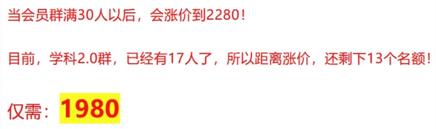 图片[2]-卖小学、初中资料，保姆式喂饭级别实操手册-常盈社-官方网站