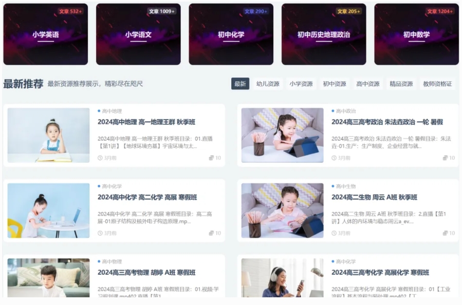 图片[3]-卖小学、初中资料，保姆式喂饭级别实操手册-常盈社-官方网站