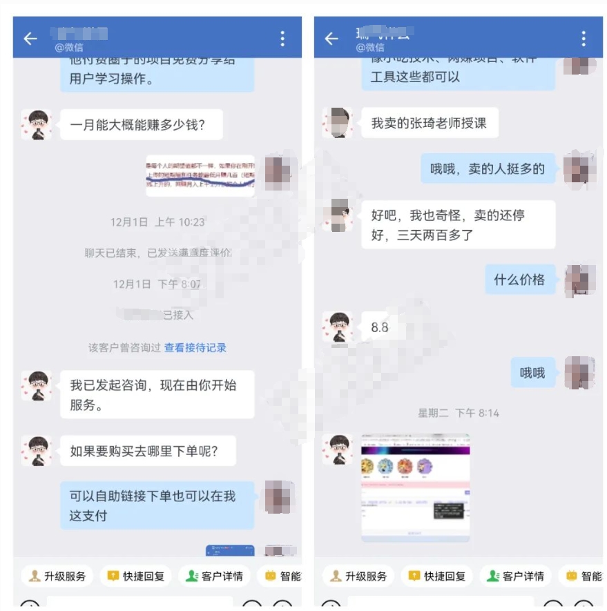 图片[10]-【常盈社项目拆解】小红书售卖小吃配方-常盈社-官方网站