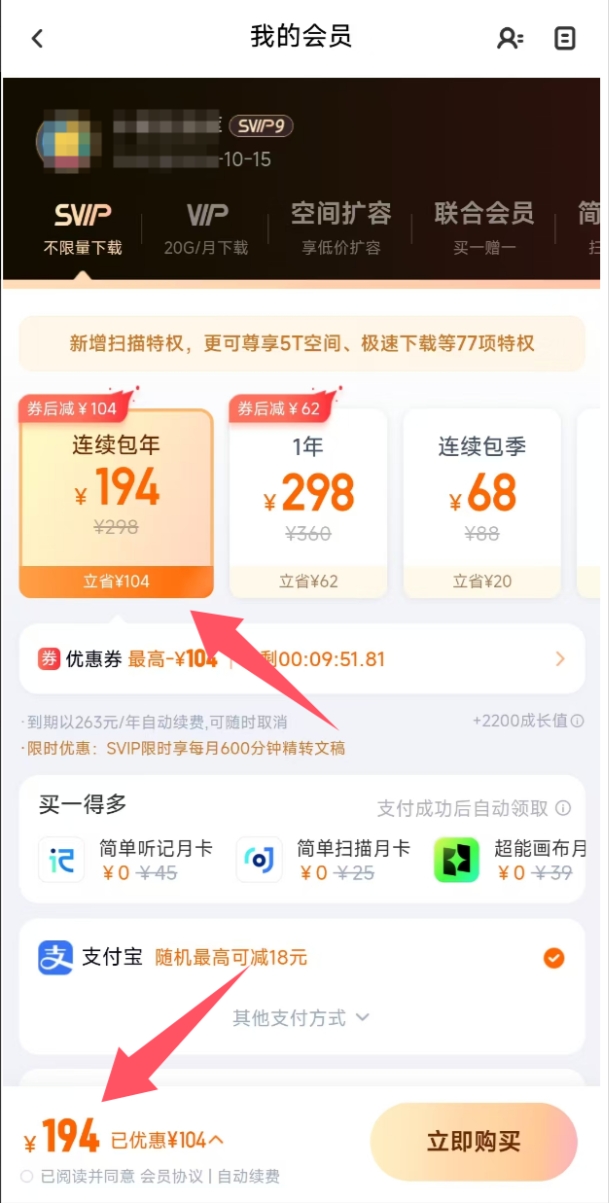 图片[4]-零门槛、零成本的闲鱼电商项目，可兼职可全职！做好了也是月入过万！-常盈社-官方网站
