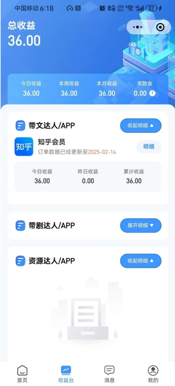 图片[2]-知乎小说推文代发视频，一单3元（参与名额有限）-常盈社-官方网站