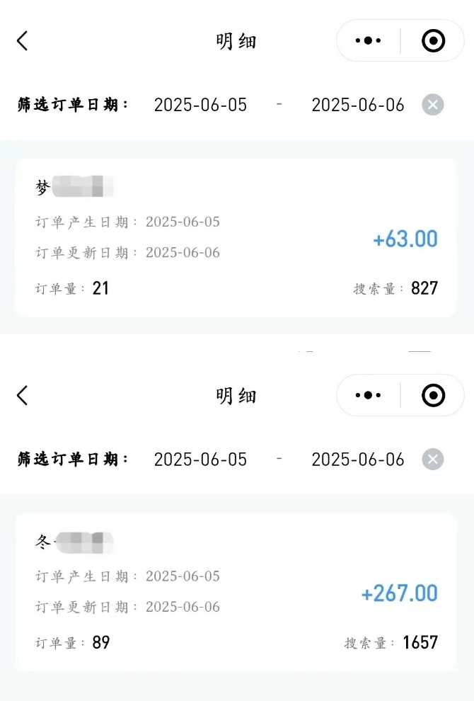 图片[12]-知乎小说推文代发视频，一单3元（参与名额有限）-常盈社-官方网站