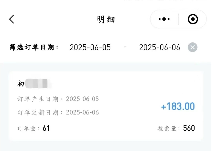 图片[11]-知乎小说推文代发视频，一单3元（参与名额有限）-常盈社-官方网站