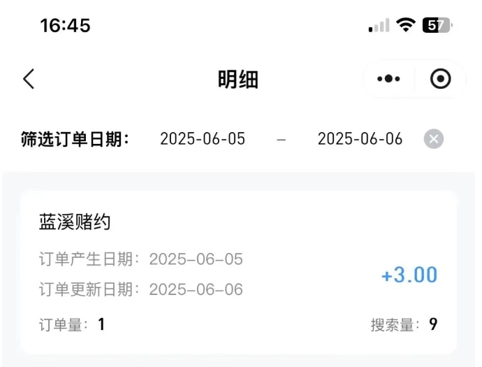 图片[10]-知乎小说推文代发视频，一单3元（参与名额有限）-常盈社-官方网站