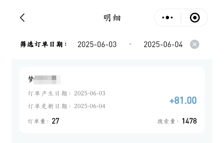 图片[5]-知乎小说推文代发视频，一单3元（参与名额有限）-常盈社-官方网站