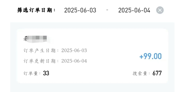 图片[4]-知乎小说推文代发视频，一单3元（参与名额有限）-常盈社-官方网站