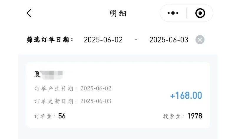 图片[3]-知乎小说推文代发视频，一单3元（参与名额有限）-常盈社-官方网站