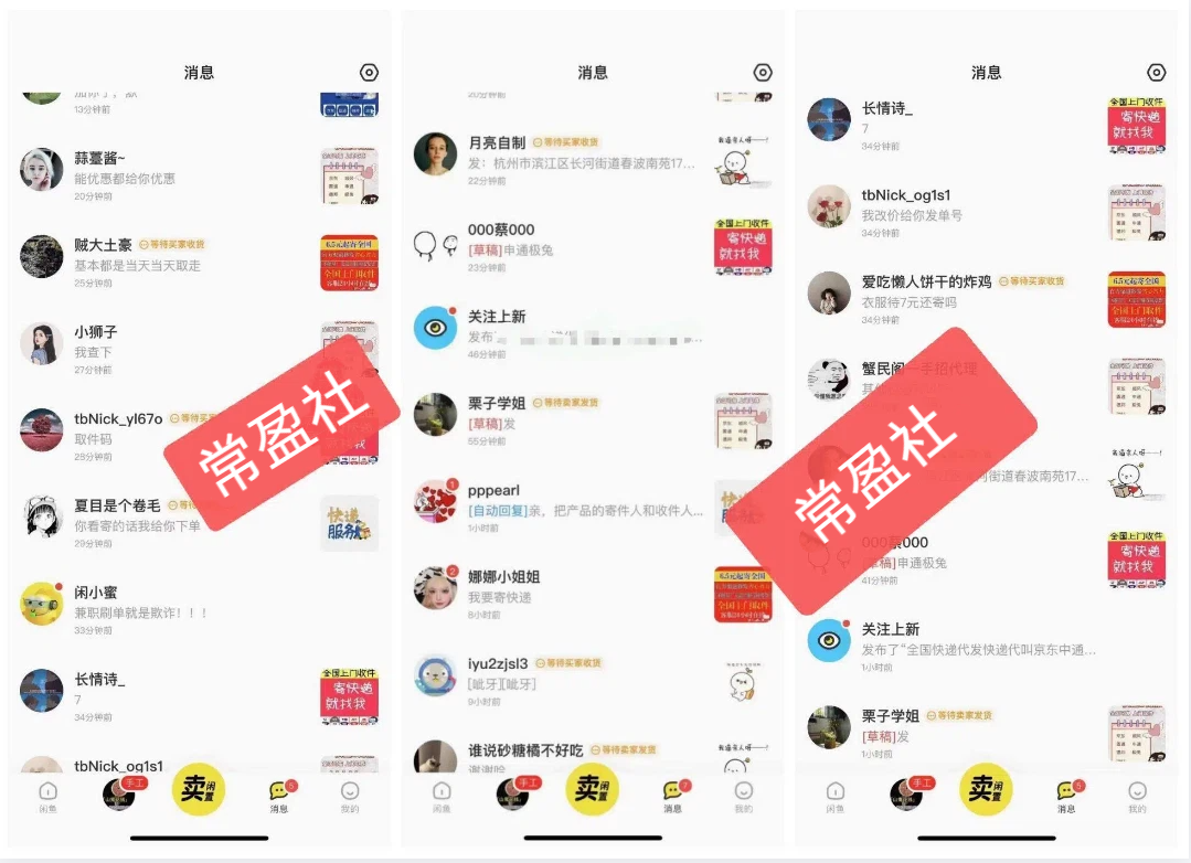 图片[14]-快速了解常盈社软件-常盈社-官方网站