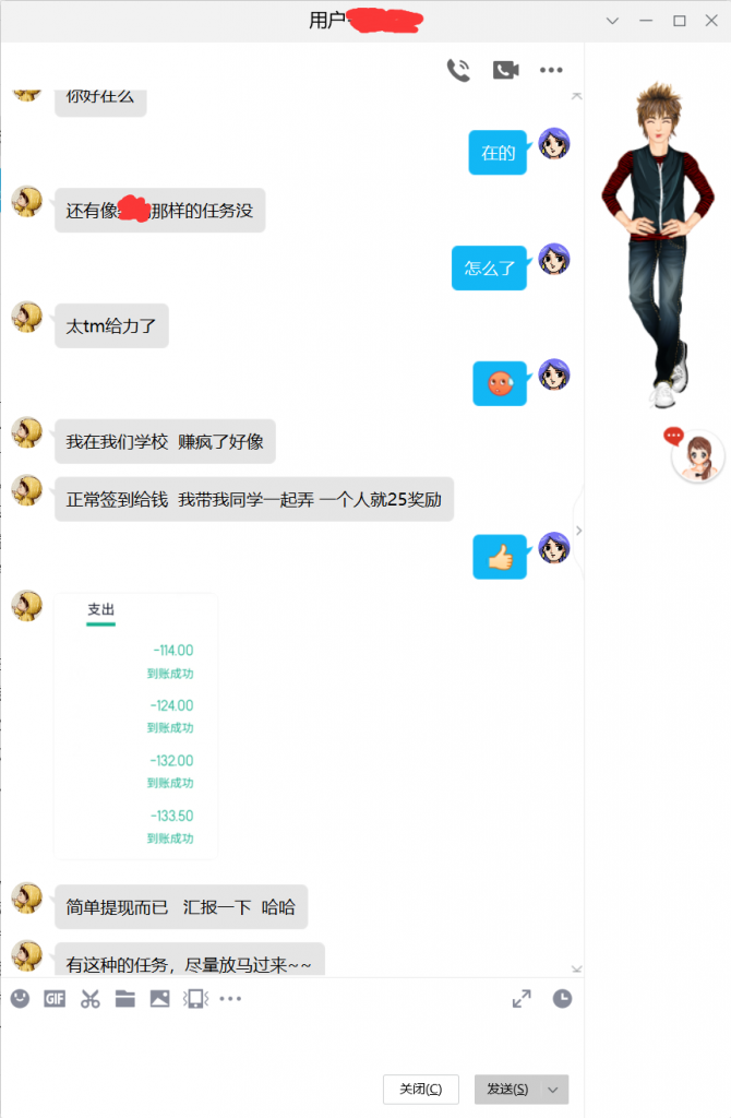 图片[5]-快速了解常盈社软件-常盈社-官方网站