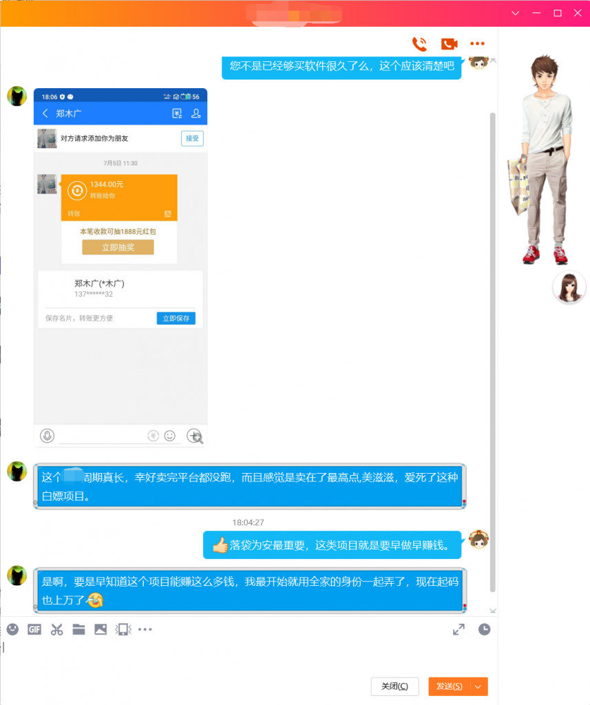 图片[8]-快速了解常盈社软件-常盈社-官方网站