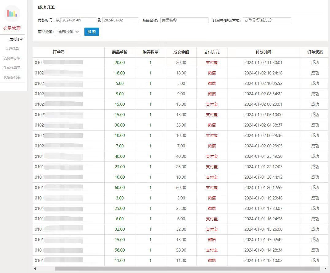 图片[17]-快速了解常盈社软件-常盈社-官方网站
