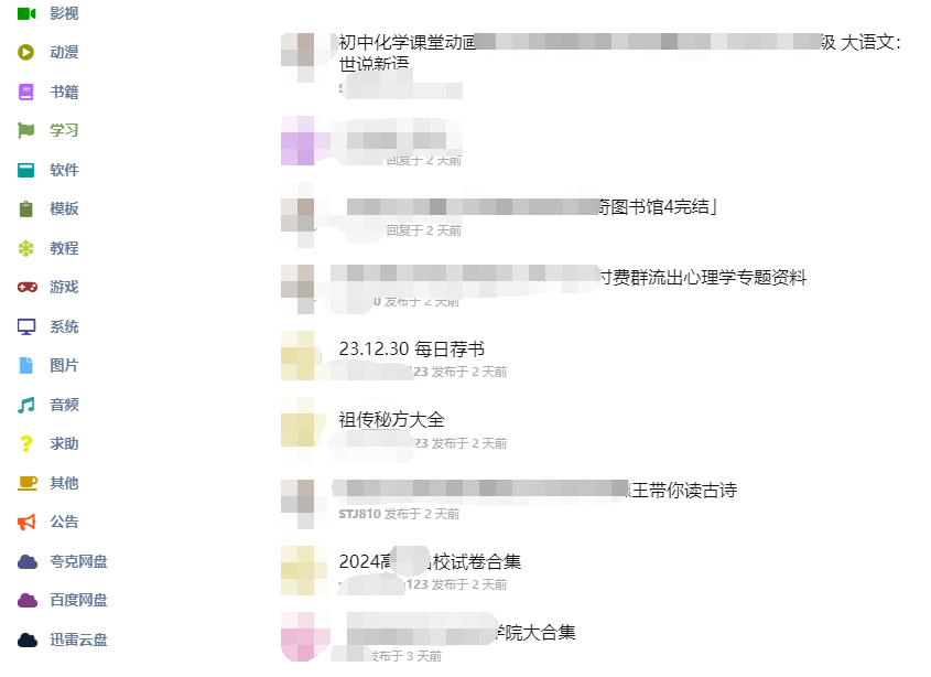 图片[18]-快速了解常盈社软件-常盈社-官方网站