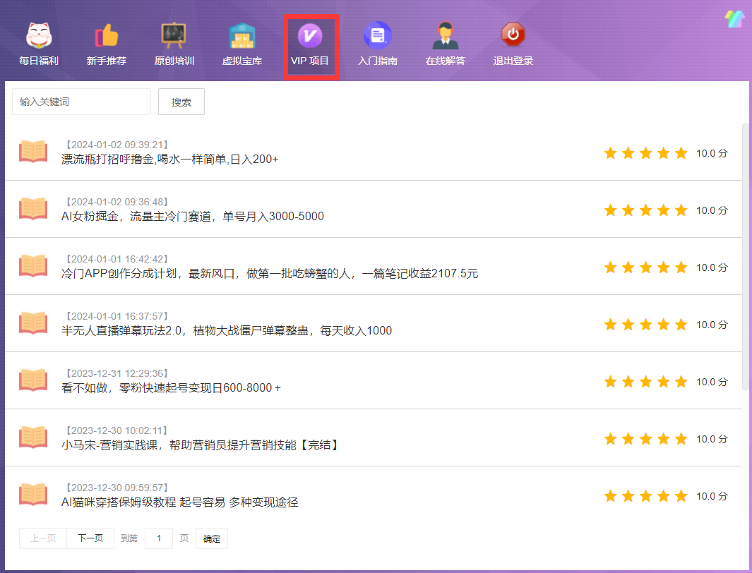 图片[19]-快速了解常盈社软件-常盈社-官方网站