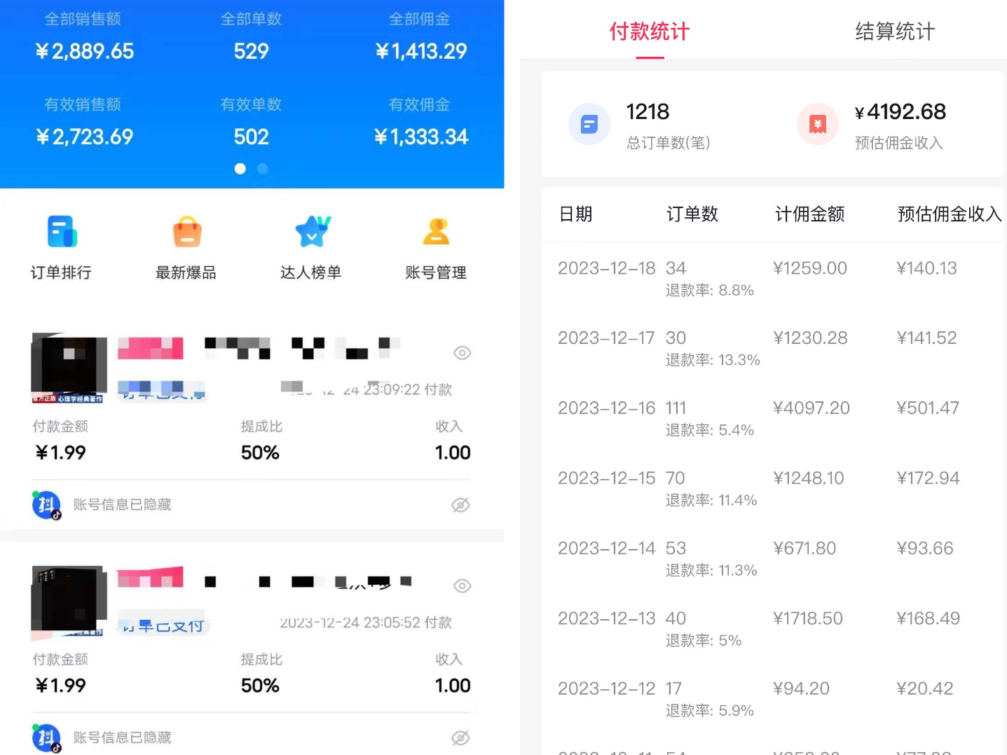 图片[20]-快速了解常盈社软件-常盈社-官方网站