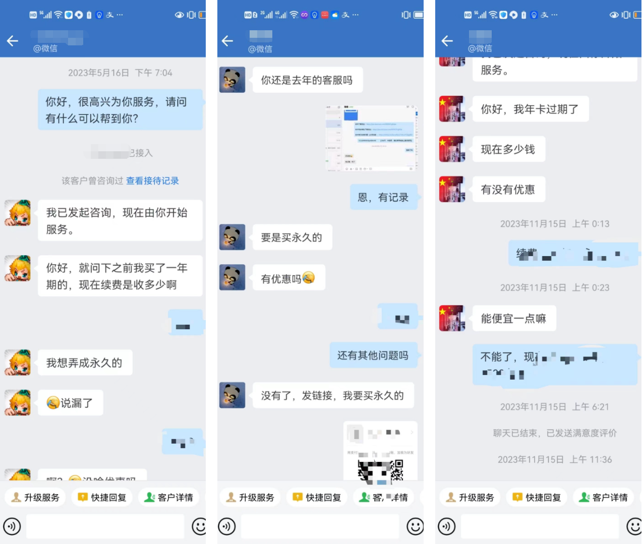 图片[21]-快速了解常盈社软件-常盈社-官方网站