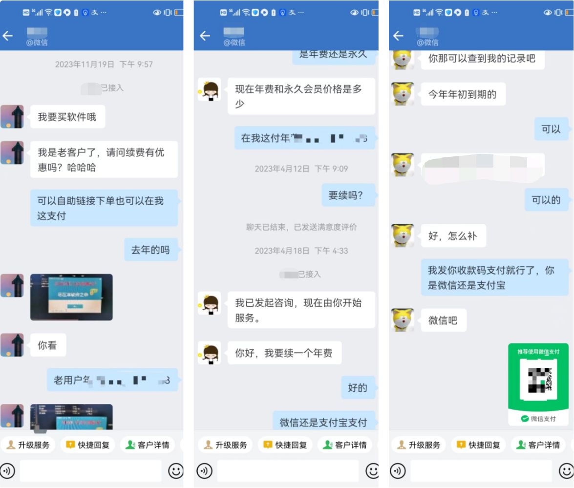 图片[22]-快速了解常盈社软件-常盈社-官方网站