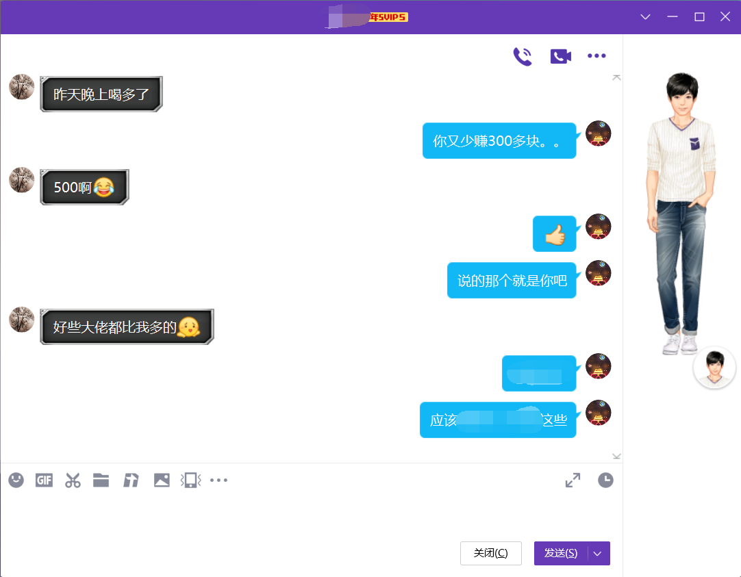 图片[7]-快速了解常盈社软件-常盈社-官方网站