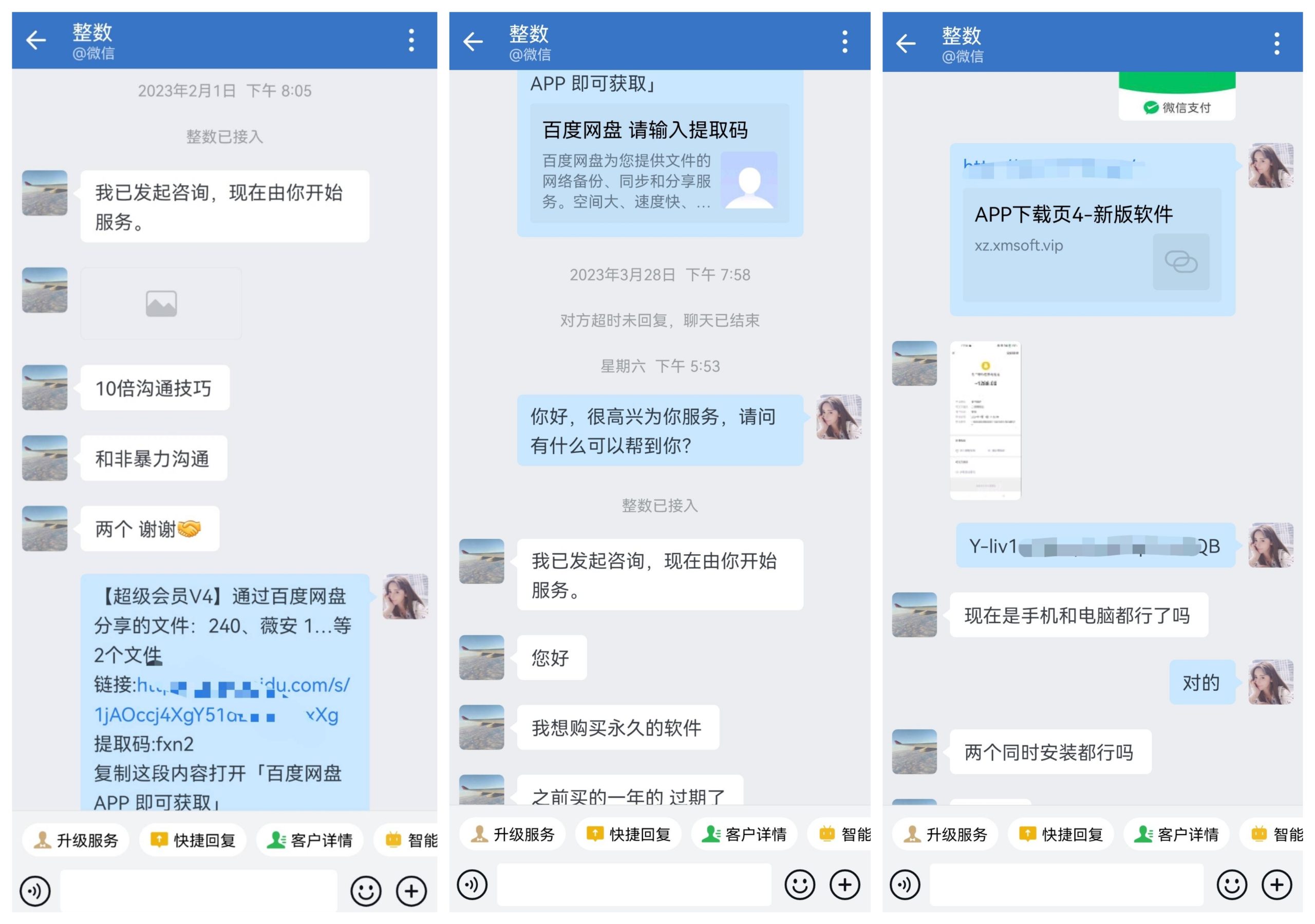 图片[24]-快速了解常盈社软件-常盈社-官方网站